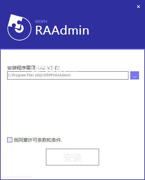 RAAdmin(管理員指定運(yùn)行程序)