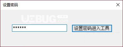 RAAdmin(管理員指定運(yùn)行程序)v1.0免費(fèi)版【3】
