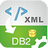 XmlToDB2(XML導(dǎo)入DB2數(shù)據(jù)庫(kù)工具)v2.1免費(fèi)版