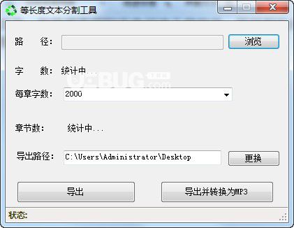 天傲語音精靈v5.0.0.0免費(fèi)版【3】