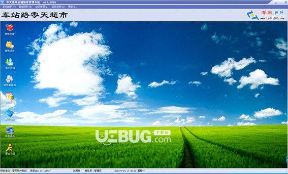 零天通用店鋪銷售管理系統(tǒng)v20.0701免費版【2】