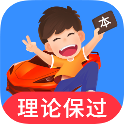 車輪駕考通(原車輪考駕照)v8.0.6 會(huì)員直裝版