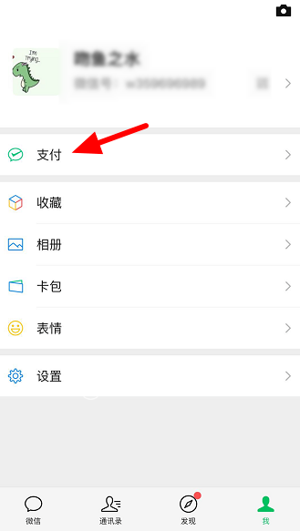 怎么通過(guò)微信點(diǎn)外賣服務(wù)