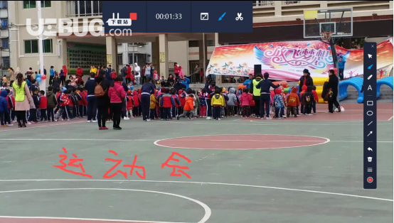 嗨格式錄屏大師中的畫筆工具怎么使用