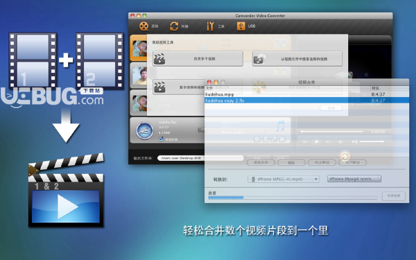Camcorder Video Converter v3.40 Mac免費(fèi)版【2】