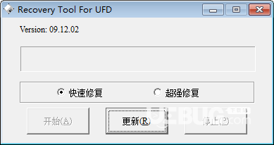 Recovery Tool For UFD(聯(lián)陽(yáng)U盤(pán)修復(fù)工具)