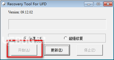Recovery Tool For UFD(聯(lián)陽(yáng)U盤(pán)修復(fù)工具)v1.05綠色版【3】