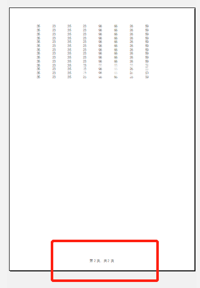 怎么設(shè)置Excel表格的打印頁碼