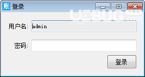 記賬簿軟件v1.0免費版【2】