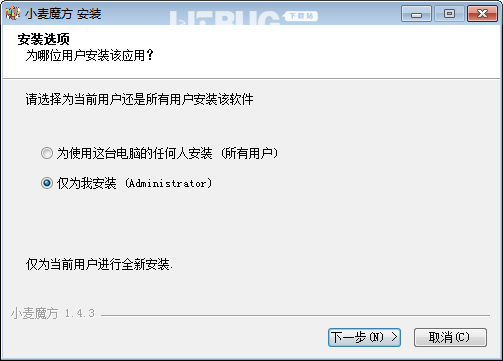 小麥魔方v1.4.3免費(fèi)版【2】