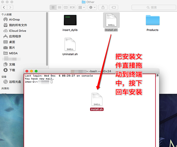 微信雙開助手v2.6.8 MacOS免費版【3】