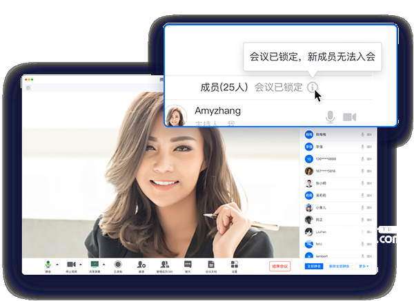 騰訊會議v2.0.0.434 MacOS版【5】