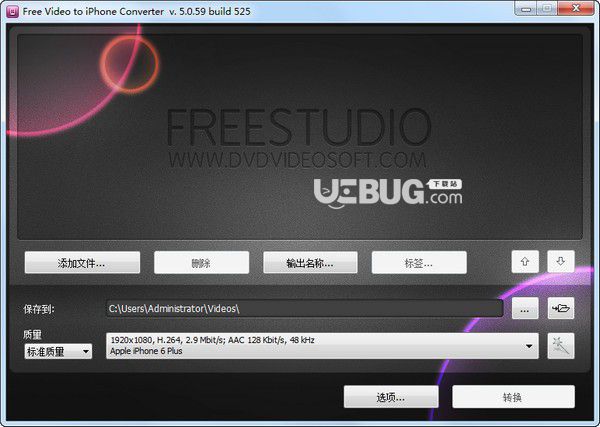 DVDVideosoft Free Video to iPhone Converter v5.0.59.525免費版