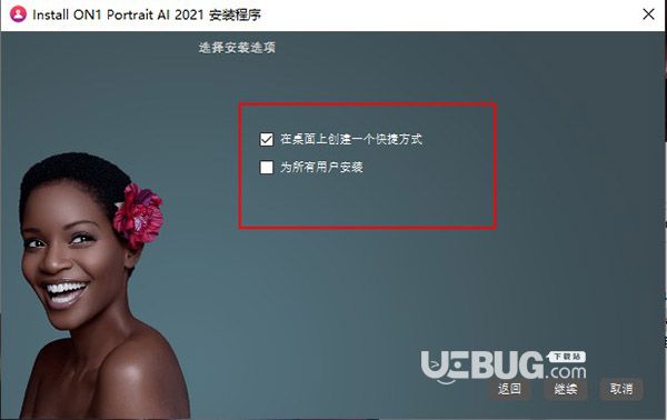 ON1 Portrait AI破解版