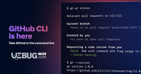 GitHub CLI(GitHub命令行工具)v1.0.0免費(fèi)版【1】