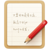 錘子便簽(手機(jī)編輯軟件)v3.7.2 安卓版