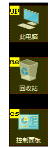 hunt and peck(鍵盤控制程序)v1.4免費(fèi)版【3】