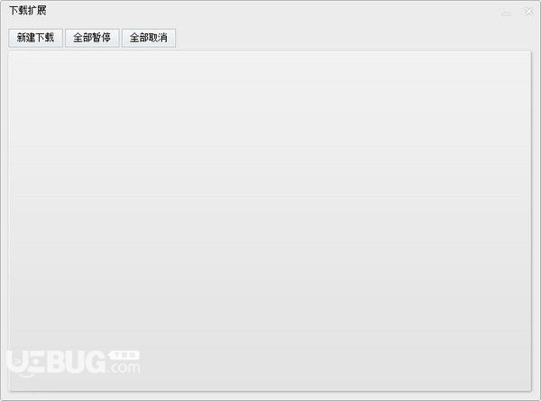 aria2c下載擴展工具