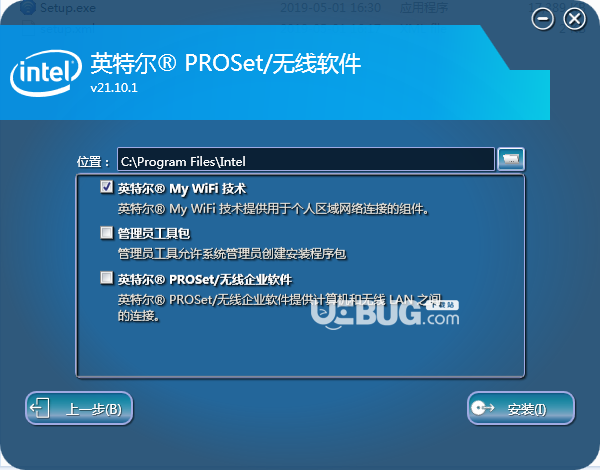 AX200網(wǎng)卡驅(qū)動(dòng)v21.10.1免費(fèi)版【2】