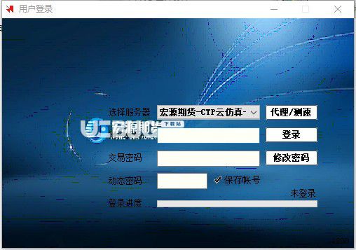 宏源期貨CTP仿真網上交易
