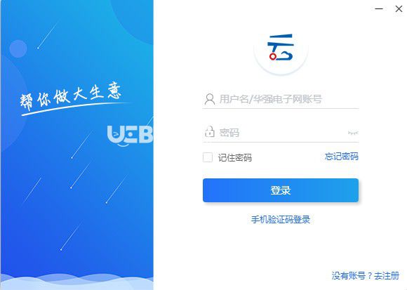華強云