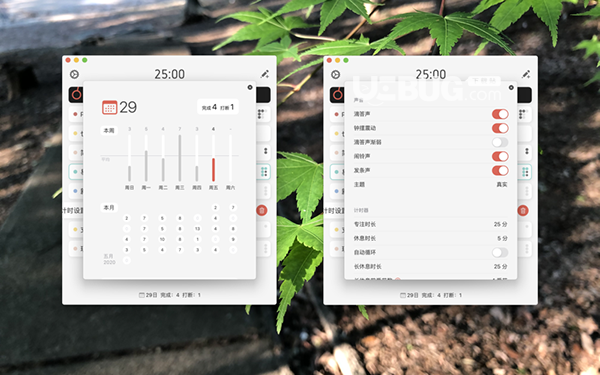 PomoNow 2(時(shí)間管理軟件)v1.0 Mac版【2】