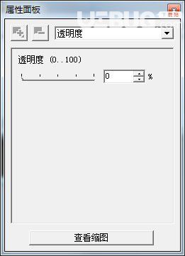 Ulead Cool 3D studio(3D動(dòng)畫(huà)制作軟件)v3.5免費(fèi)版【3】