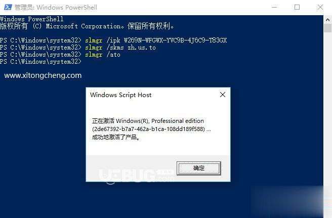 系統(tǒng)提示"你的Windows許可證即將過期"解決方法匯總