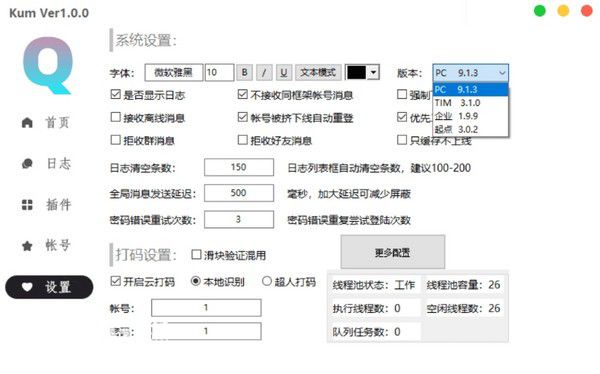 酷喵機(jī)器人