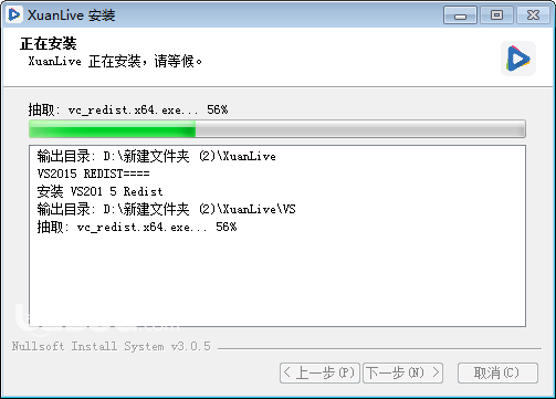 絢星直播v2.0.5免費(fèi)版【2】