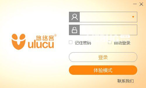 悠絡客客戶端