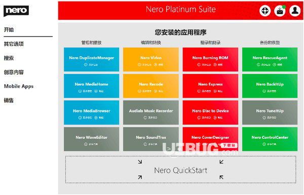 Nero Platinum 2020(7合1多媒體套件)v22.0.00900免費版
