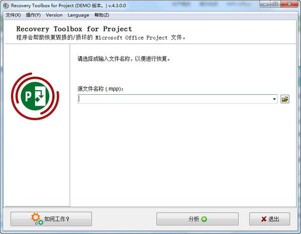 Recovery Toolbox for Project v4.3.0.0免費(fèi)版