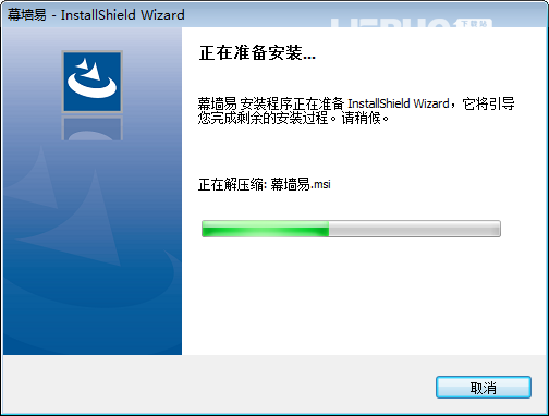 幕墻易云計算v2.0免費版【2】