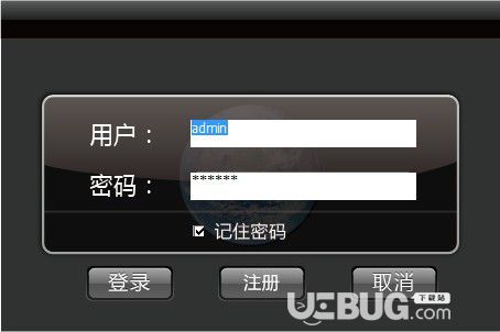 sVMS-5000智能管理系統(tǒng)v2.2.0.27免費(fèi)版【2】