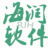 海潤浴池洗浴中心管理系統(tǒng)v20.2.1412免費版