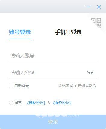 專(zhuān)有釘釘v1.9.0免費(fèi)版【1】