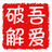 批量谷歌翻譯v0.0.1免費版