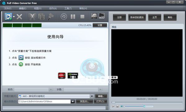 Full Video Converter Free(免費(fèi)視頻格式轉(zhuǎn)換器)