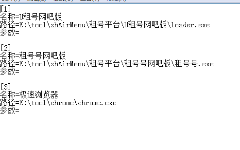 檢測(cè)盤符創(chuàng)建快捷方式