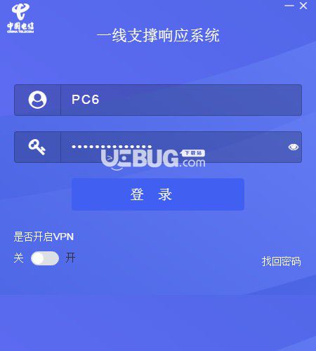 一線支撐響應系統(tǒng)