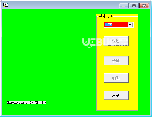 expantion(材料膨脹量計算)