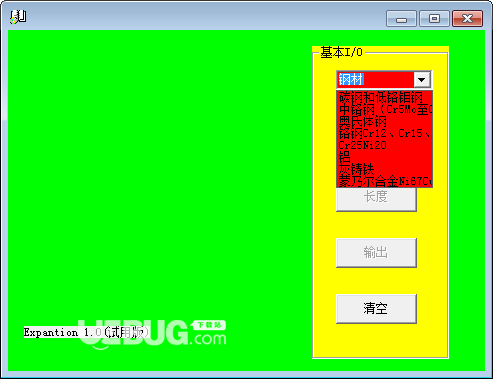 expantion(材料膨脹量計算軟件)v1.0免費版【2】