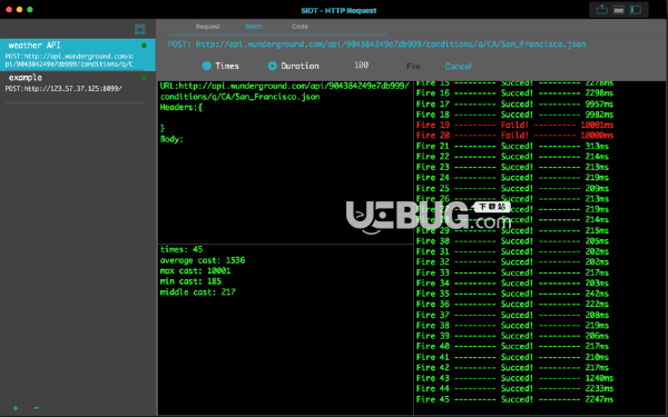 SIDT(HTTP請求工具)v1.2.5 Mac版【2】