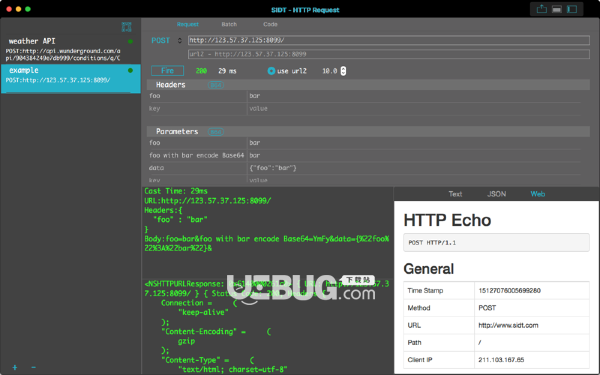 SIDT(HTTP請求工具)v1.2.5 Mac版【3】