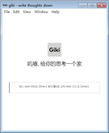 Giki(嘰喳)