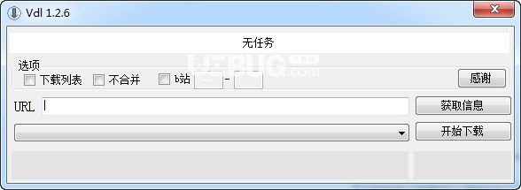Vdl(在線視頻下載器)