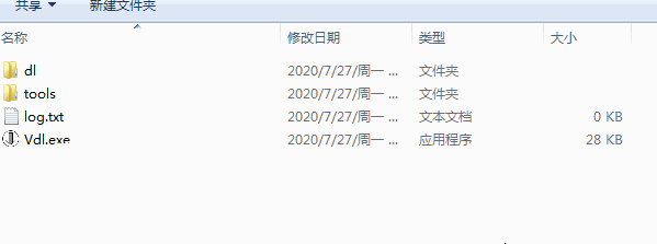 Vdl(在線視頻下載器)v1.2.6免費(fèi)版【2】