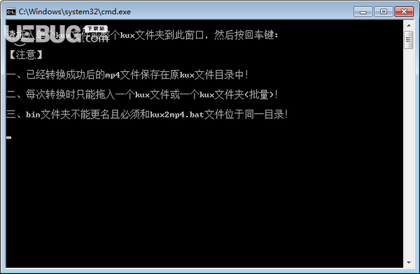 kux2mp4(kux轉mp4工具)