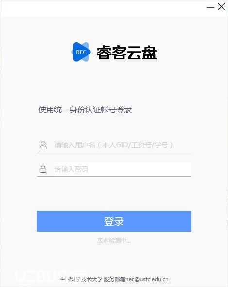 睿客云盤